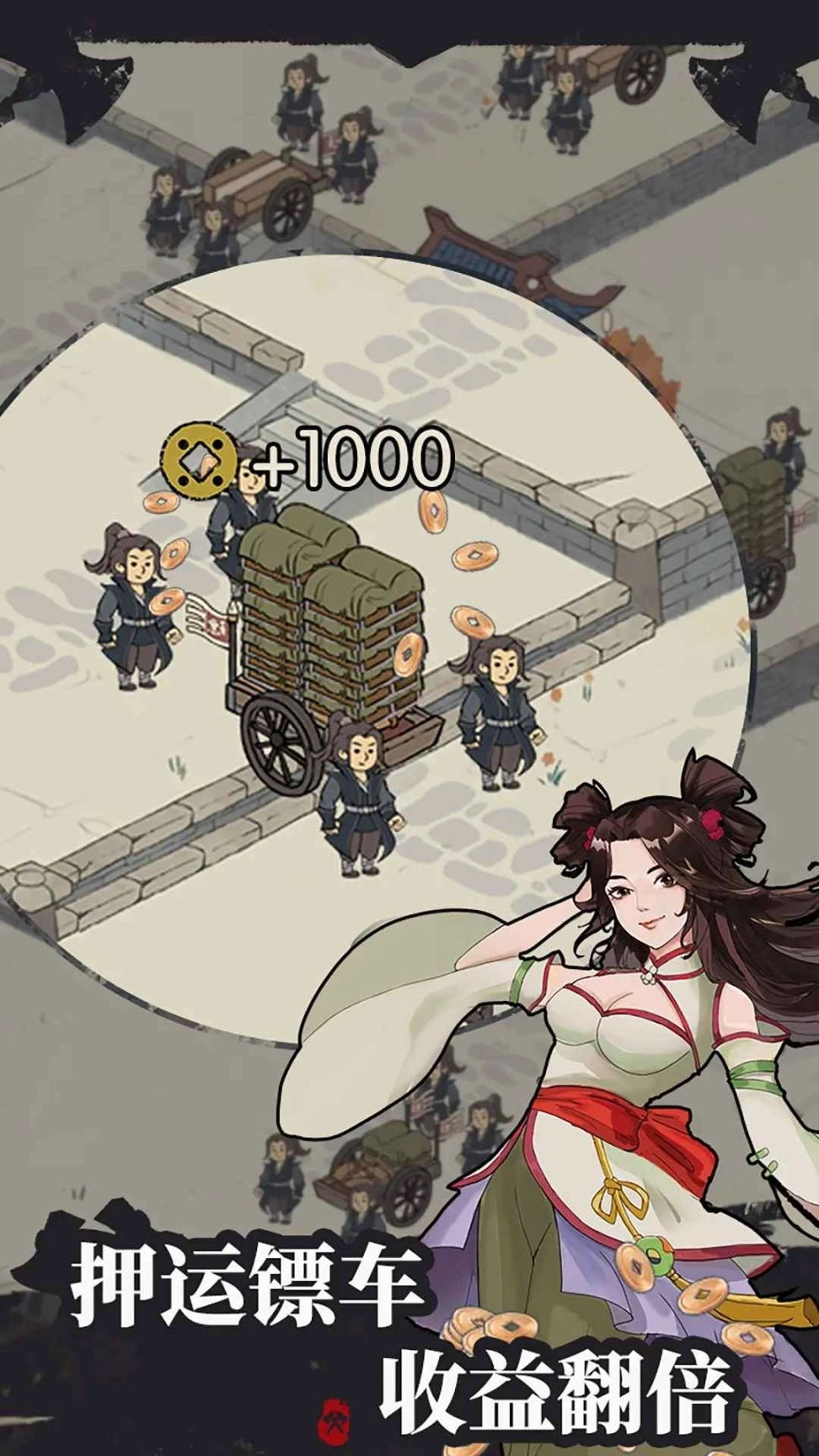 我是斧头帮少帮主最新版图3