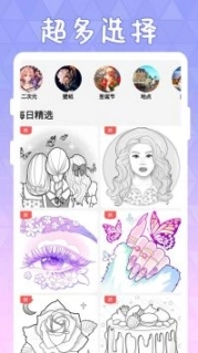 泡泡数字填色图2