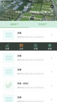 农质通图3
