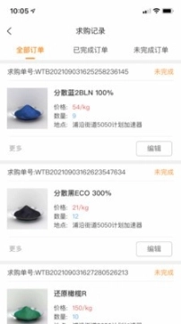 道海琴天图2