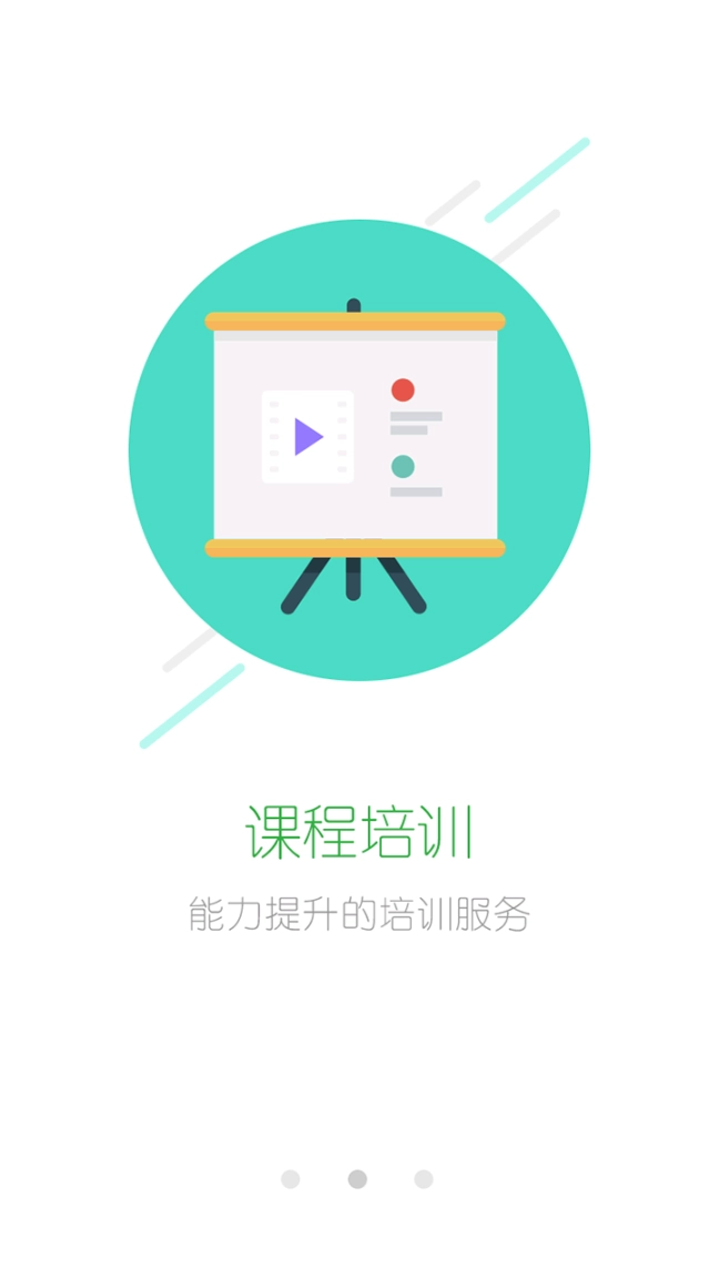 安能星图2