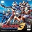 奥特曼格斗3进化(免费)