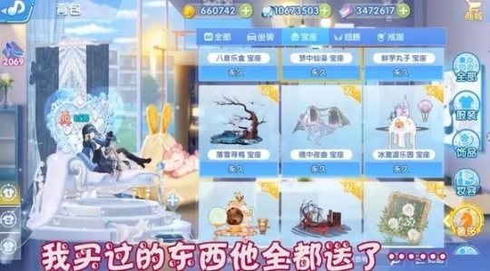 音悦达人手游官网版图1
