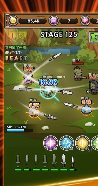 打造最强名剑2手游图2