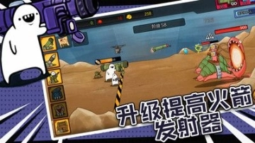 我的武器特别长免广告图2