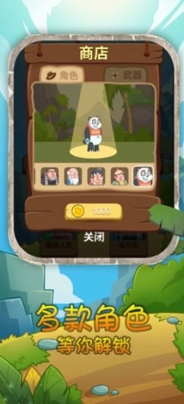 石器时代开心原始人图1