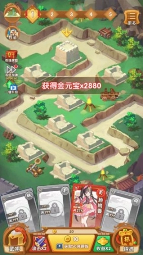 英雄td塔防手游图3