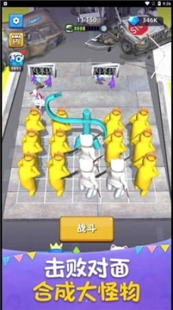 组合战争图1