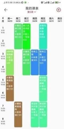 微哈师图1