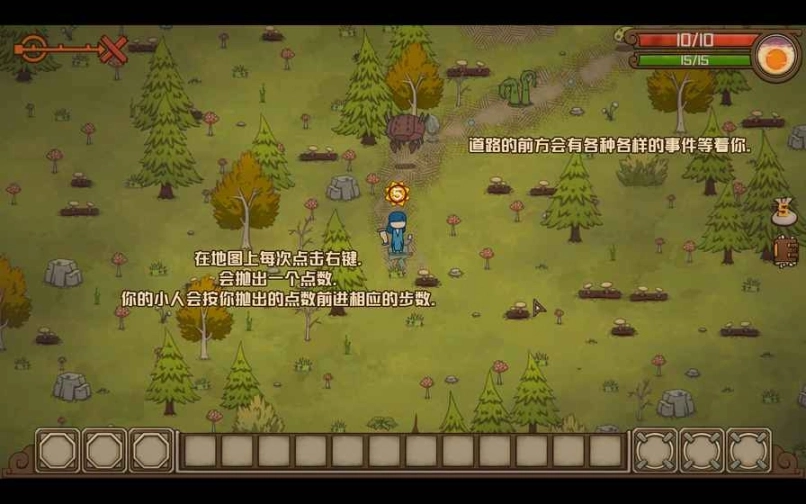 无尽之路手游图4