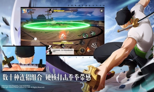 超果实觉醒官方版图1