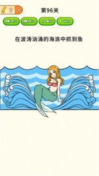 全民烧脑大挑战最新版图2