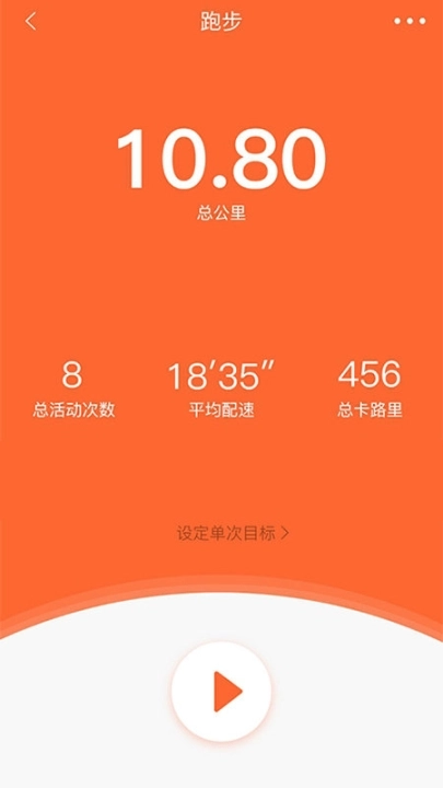 VeryFitPro图1