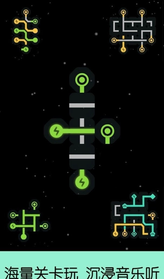 时空连接最新版图3