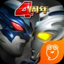奥特曼格斗重生最新版