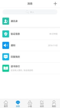 晋中市图书馆图4