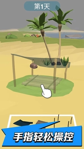不一样的生活物语最新版图2