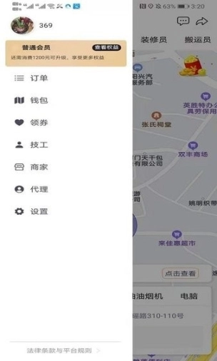 五大员图3