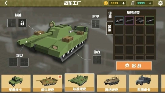 绝地生还中文版图3