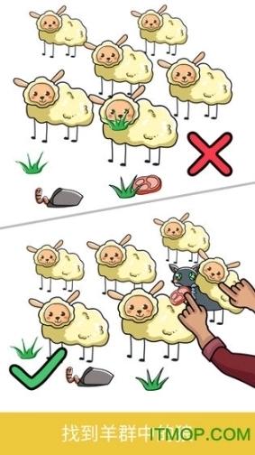 脑洞大师最新版图2