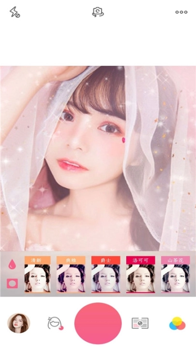 Photoshop照相美颜图1