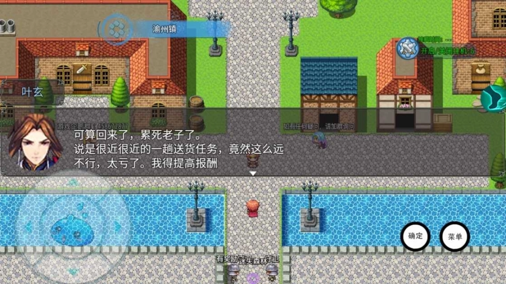 神魔覆灭图3