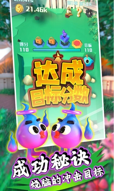 变异博士中文版图1