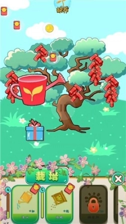 我有摇钱树图2