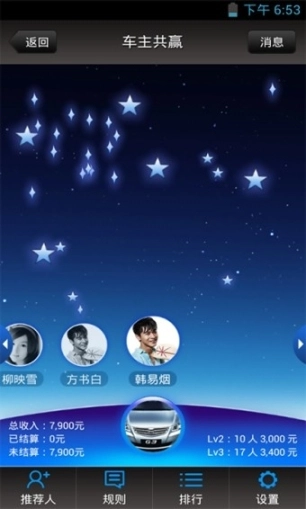迪粉汇图1