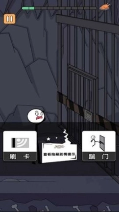 火柴人冒险日记3中文版图3
