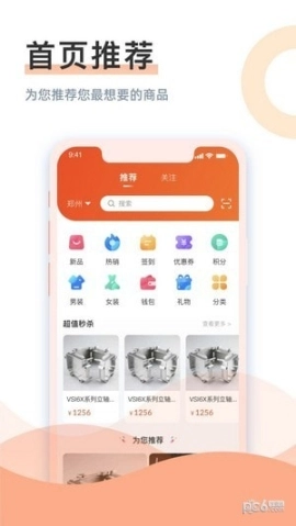 龙鱼图1
