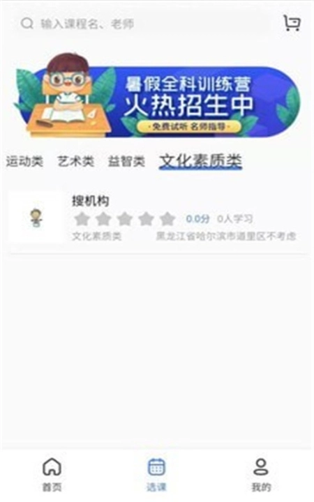 鲸络互生图2