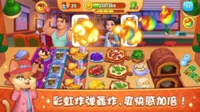 梦露的餐厅免广告版图2