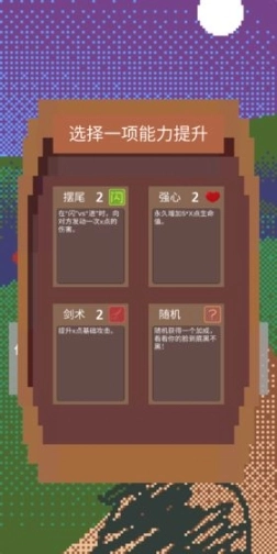 拔刀吧诸君手游图1