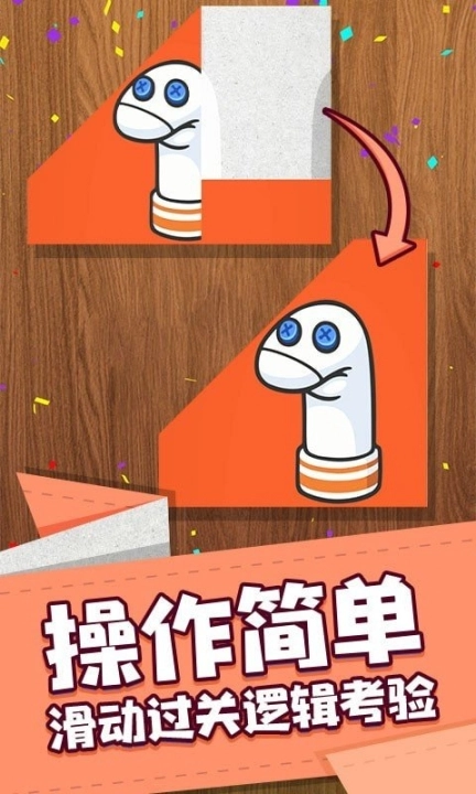 艺术折纸达人图2
