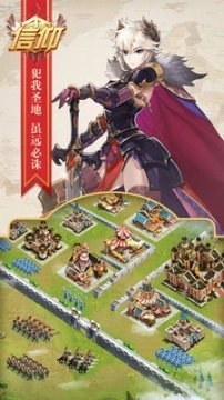 复兴骑士团图5