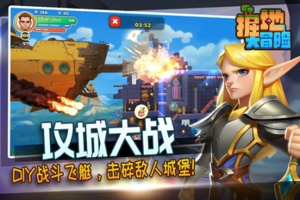 掘地大冒险手机版图1