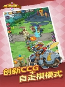 魔塔与勇士最新版图1
