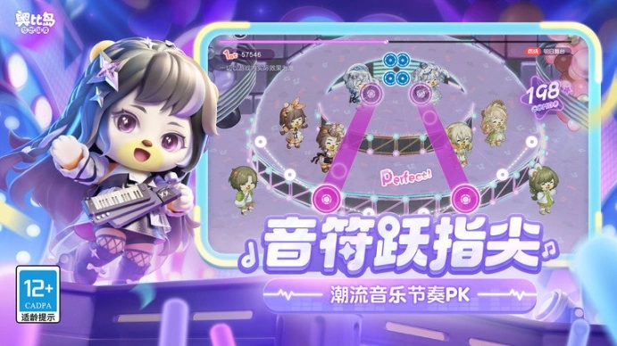 奥比岛梦想国度正式版图3