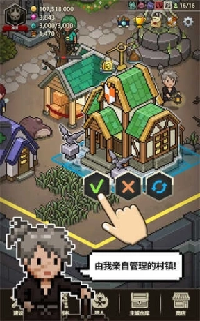 猎魔村物语最新中文版图1