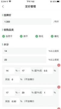 粮汇通厂家图3