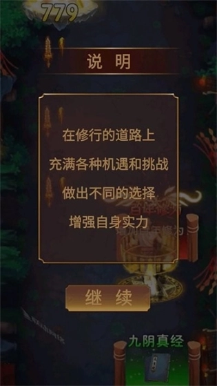 打不过我战斗模拟器图2