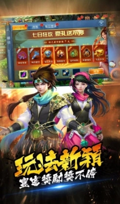 灵弑图1