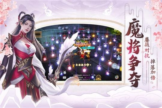 破天世界安卓版图3