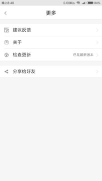 手绘画板图3