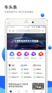 米车宝图4