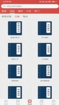 易蒙右学图2