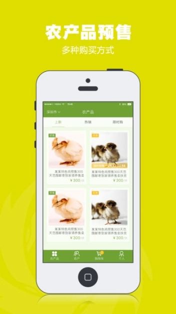 五福农图1