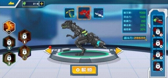 拼装恐龙格斗测试版图2