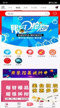 夺笋图3